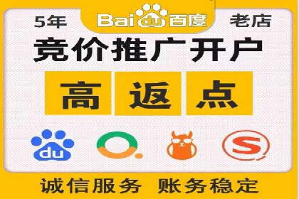 案例分析：百度SEM助力企业实现线上线下联动