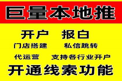案例分享：如何通过百度推广实现快速引流